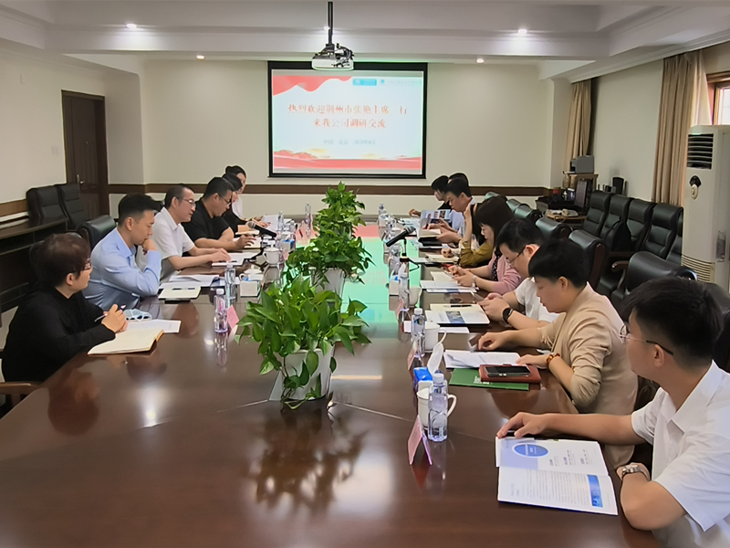 会议现场照片.jpg
