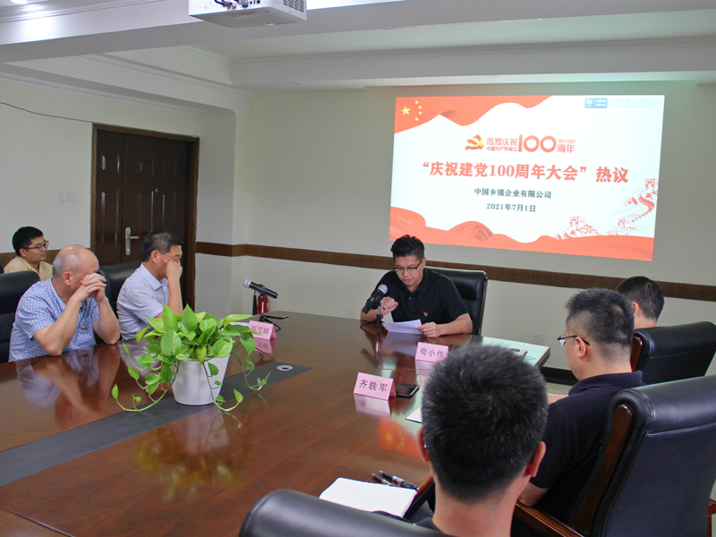 5.陈宇发言.jpg
