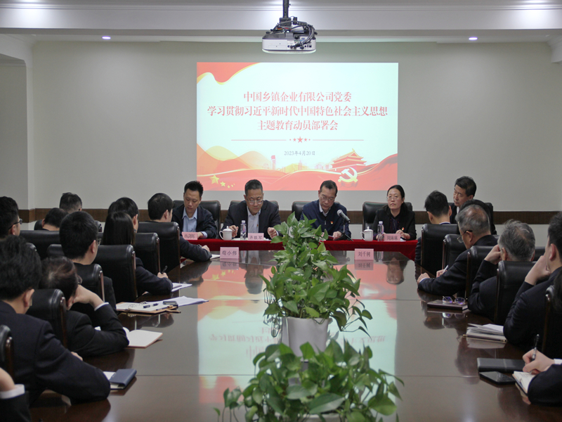 微信图片_20230421142040.jpg