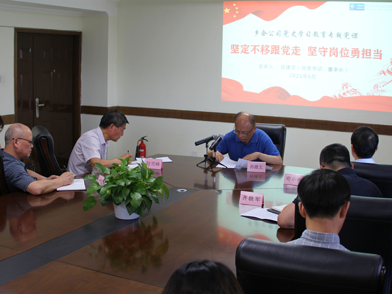 党课照片1.jpg