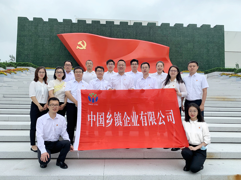 乡企公司党员参观中国共产党历史展览馆照片1.jpg