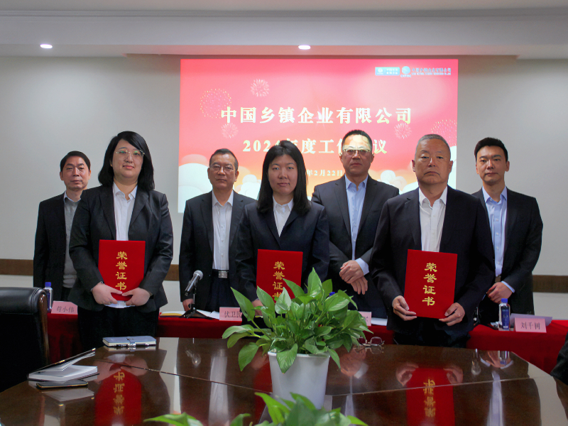 领导班子为先进个人颁发荣誉证书1.jpg