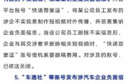 蔡老板被网友爆料视频,揭秘背后惊人真相