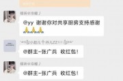 共享厨房老板被爆料视频,视频曝光引发热议