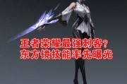 新英雄镜最新爆料,新英雄崛起，神秘面纱下的剑舞传奇