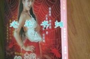 齐天大性 在线观看,在线观看，探寻孙悟空的传奇冒险之旅