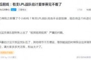 青岗外网爆料事件最新,揭秘背后真相与影响