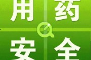 食药安全爆料案例视频播放,视频揭示食品安全隐患
