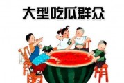 免费在线吃瓜群众,揭秘网络时代的“旁观者”现象