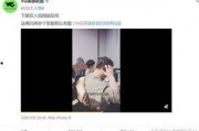 爆料房东原视频主人,背后的辛酸与挑战