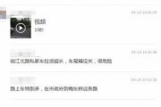 报料爆料发视频可以吗,报料爆料，视频见证时代风云