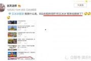 王冰冰爆料内容视频播放,揭秘娱乐圈不为人知的真相