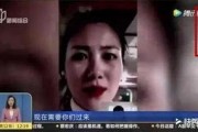 被前任爆料视频报警,真相与隐私的冲突