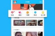 新闻爆料平台下载官网,官网信息深度解读